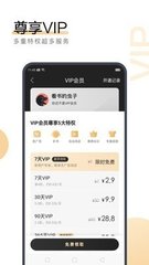 爱博手机app